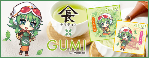 GUMI