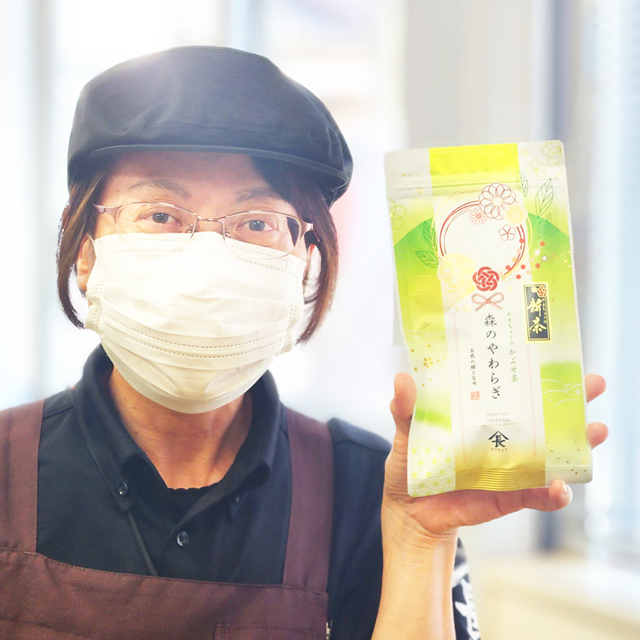 【新茶】森のやわらぎが新茶で出来上がりました。