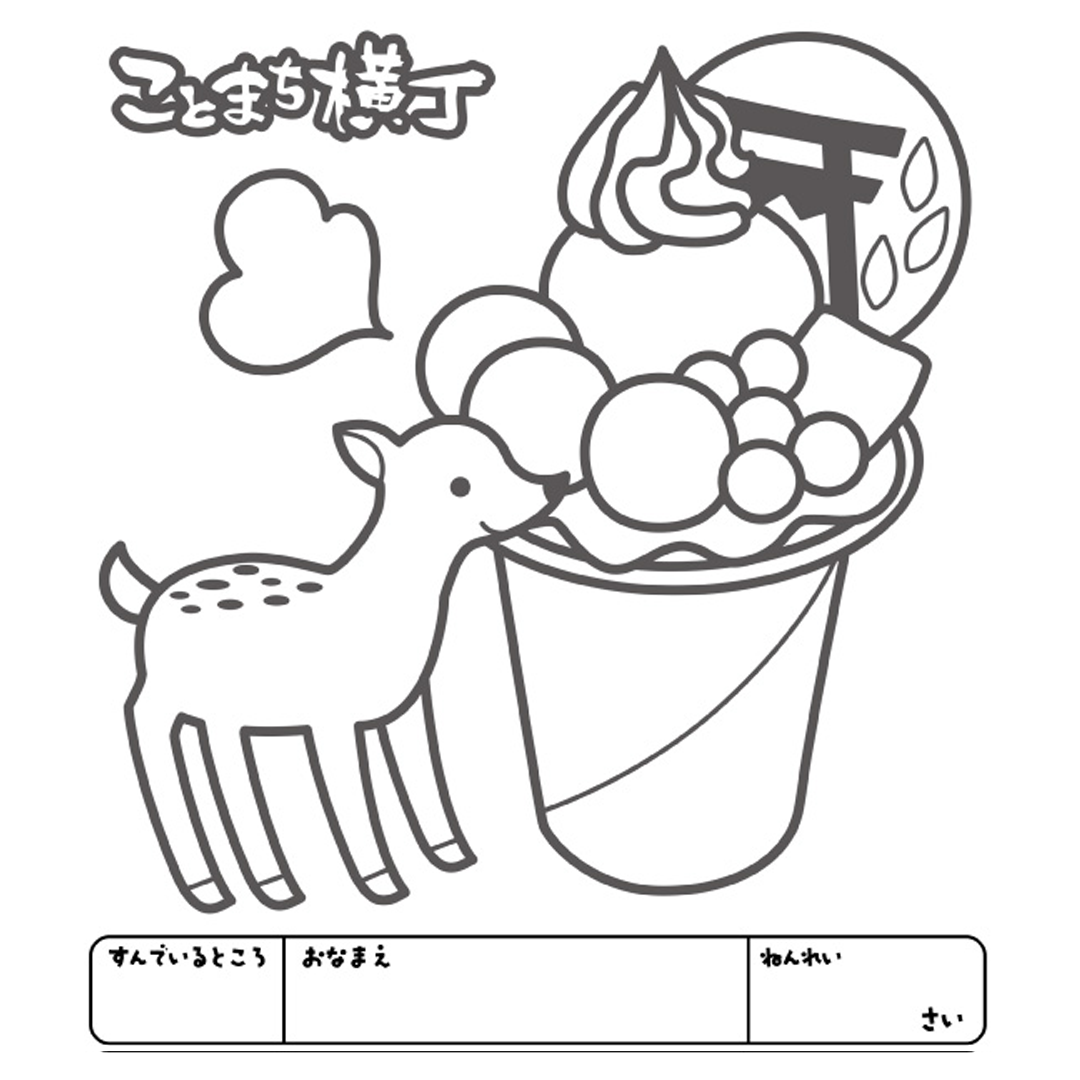 nurie_2025_10.png