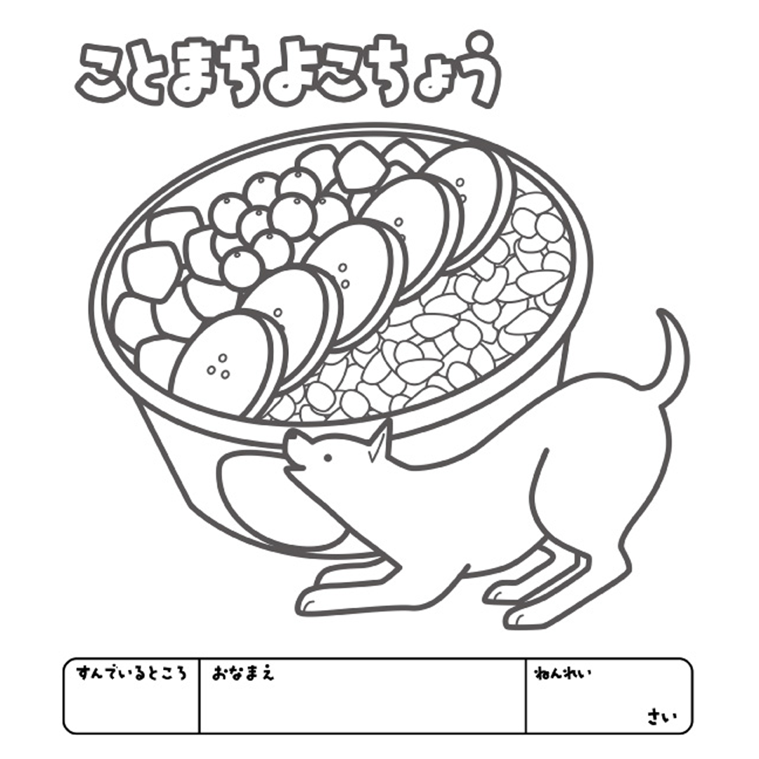 nurie_2025_11.png
