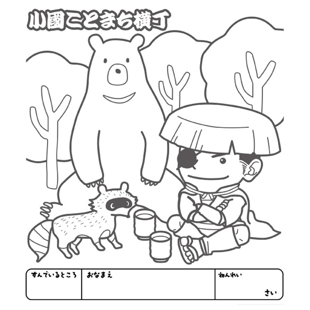 nurie_2025_12.png