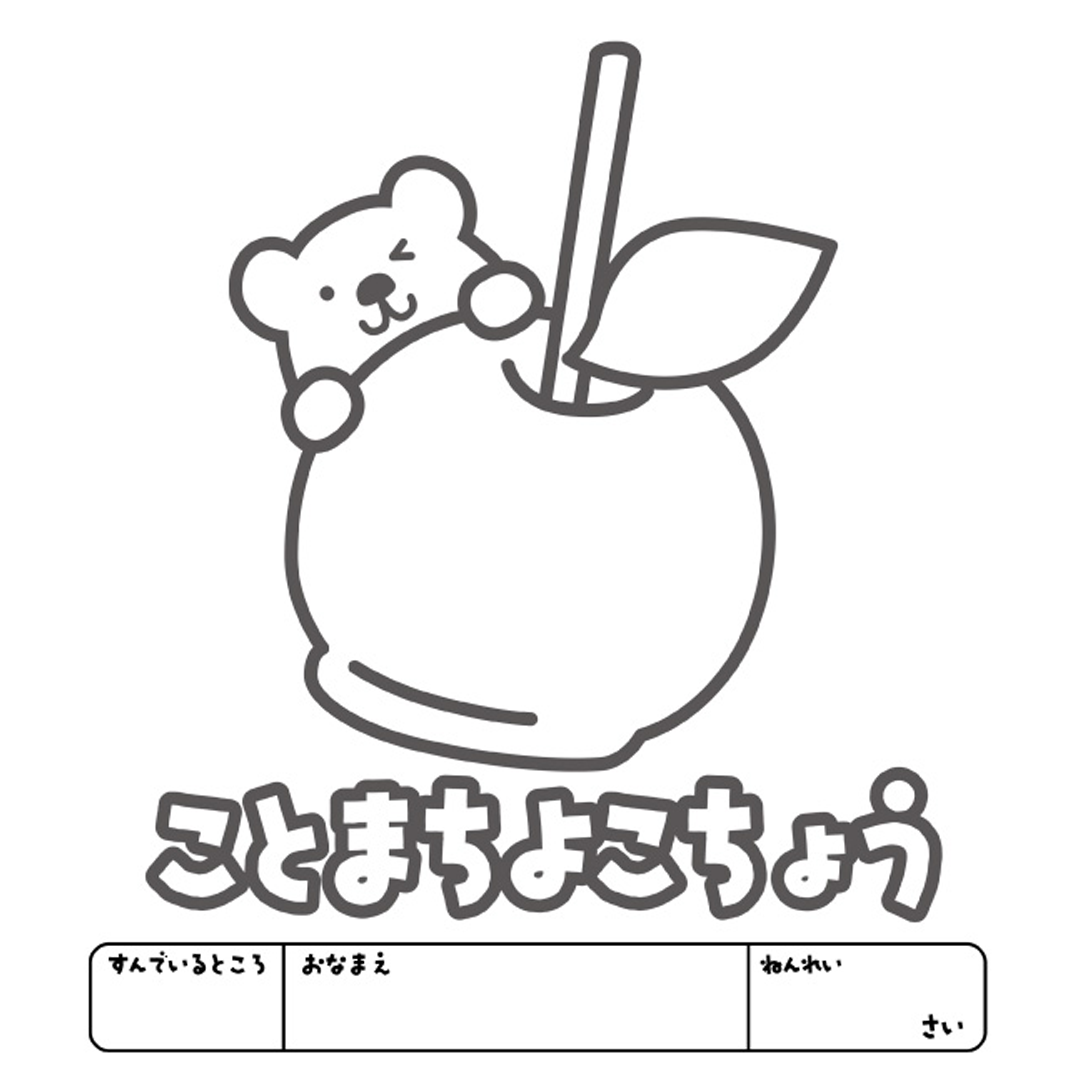 nurie_2025_9.png