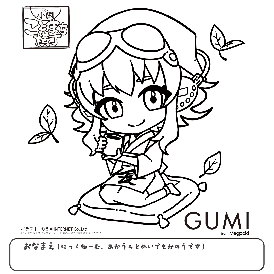 nurie_2026_1.png