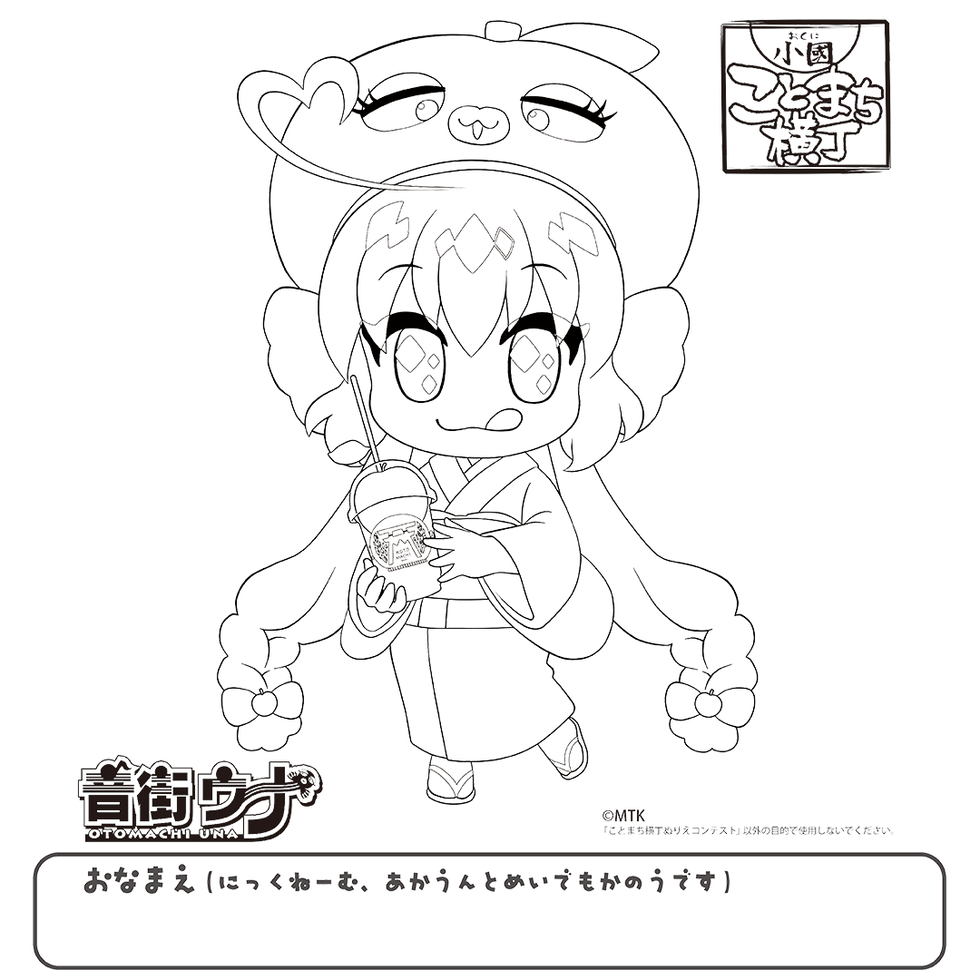 nurie_2026_2.png