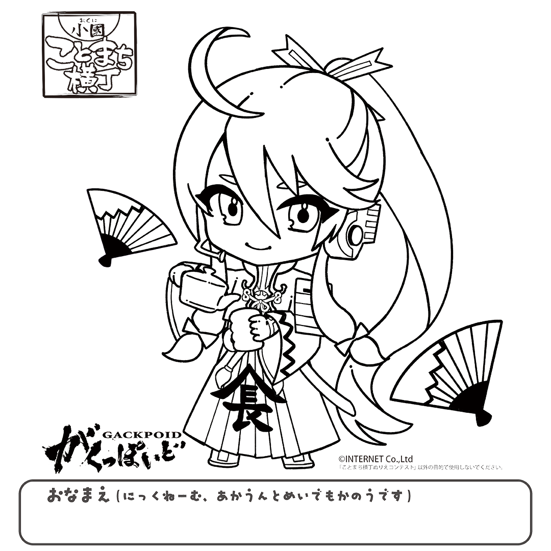 nurie_2026_3.png