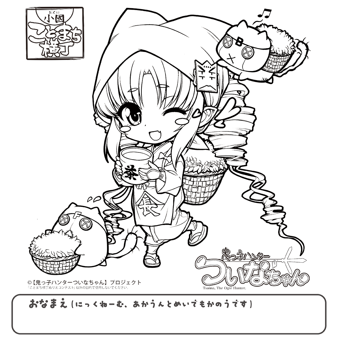 nurie_2026_4.png