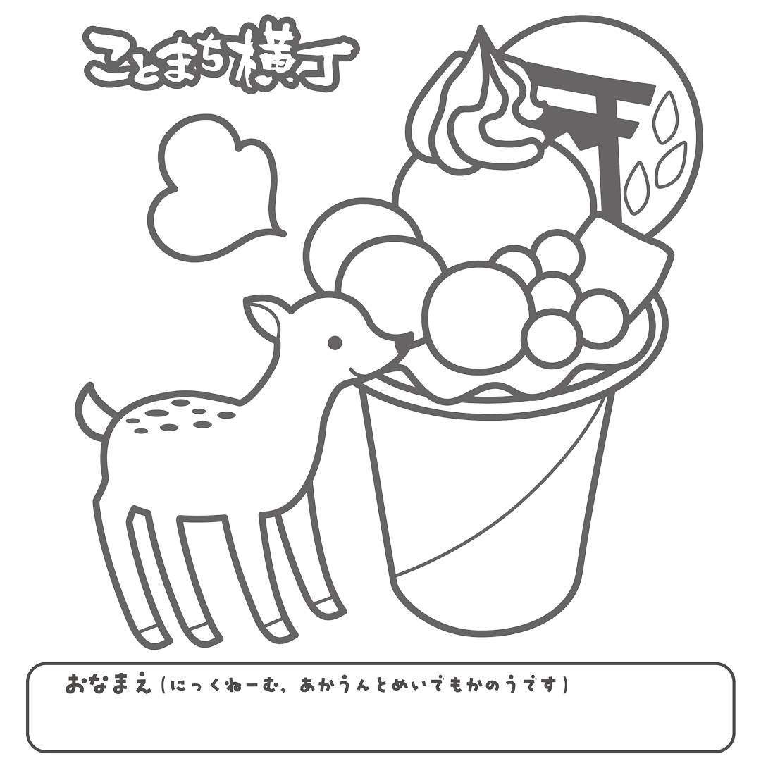 nurie_2026_5.png