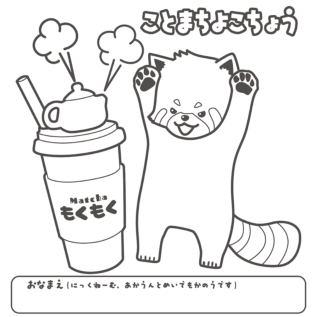 nurie_2026_6.png