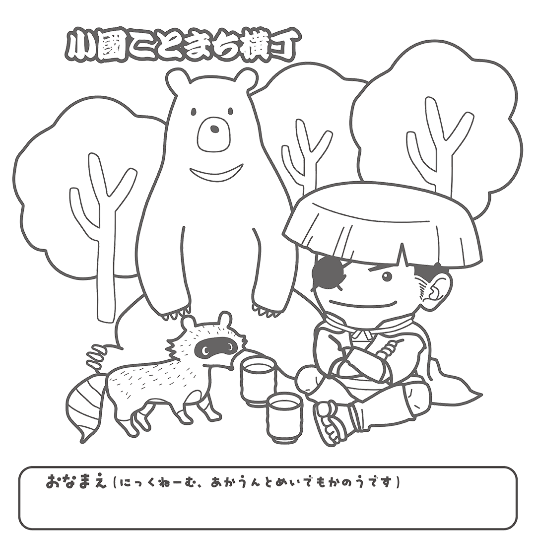 nurie_2026_8.png